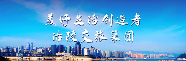 巴都文旅